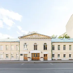 Arbat House On Povarskaya Moscovo